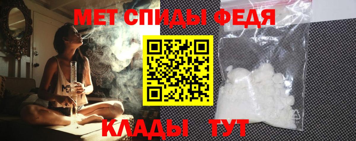 Амфетамин 97%  АМФ  Арзамас  Вход с VPN 