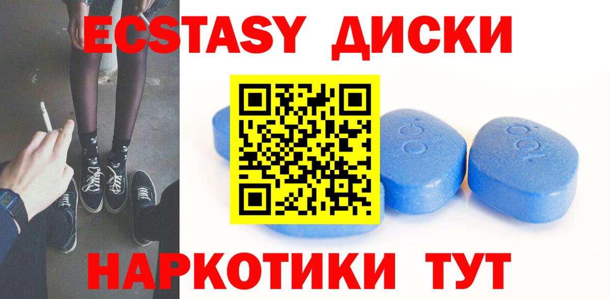 ЭКСТАЗИ    ссылки  ЭКСТАЗИ Cube  Арзамас  ЭКСТАЗИ mix  Вход с VPN 