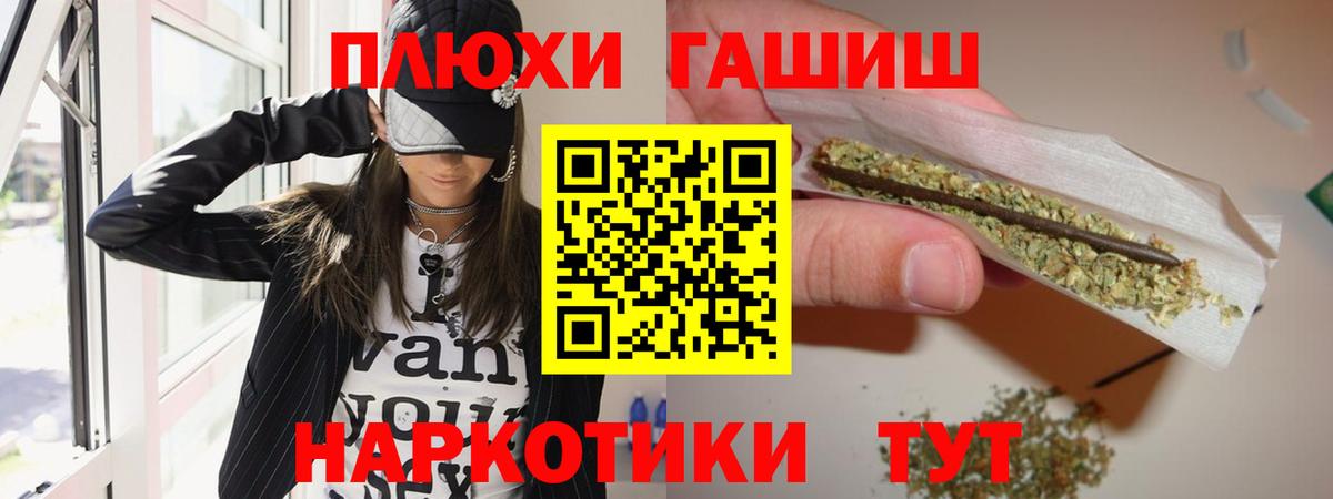 ГАШИШ Premium  ГАШИШ Premium  Арзамас  Вход с VPN 