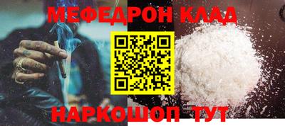 марихуана Камышлов