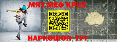 прущая мука Канаш