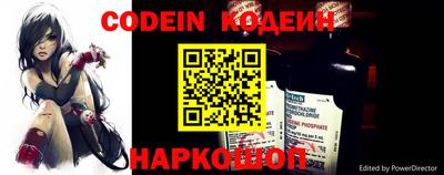 меф Кандалакша