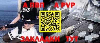прущая мука Канаш