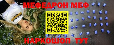 прущая мука Канаш