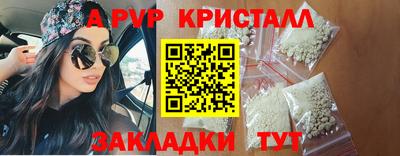 меф Кандалакша