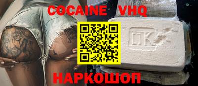 марихуана Камышлов