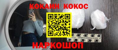 меф Кандалакша