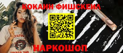 марихуана Камышлов
