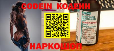меф Кандалакша