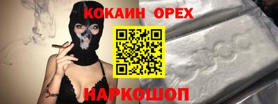 меф Кандалакша