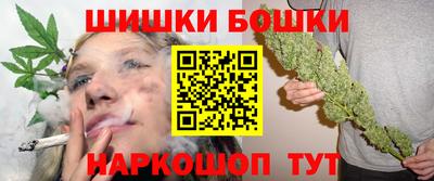 марихуана Камышлов