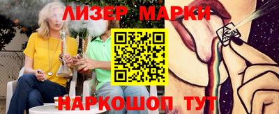 марихуана Камышлов