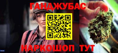 марихуана Камышлов