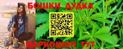 меф Кандалакша