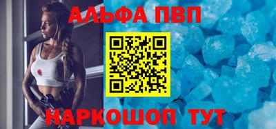 марихуана Камышлов