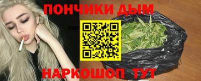 прущая мука Канаш