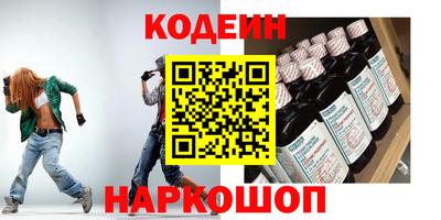 марихуана Камышлов