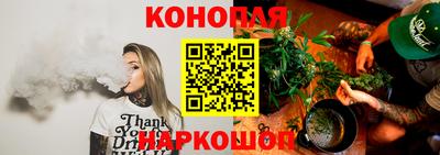 марихуана Камышлов