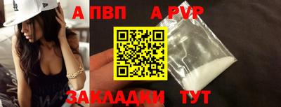 меф Кандалакша