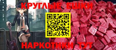 меф Кандалакша