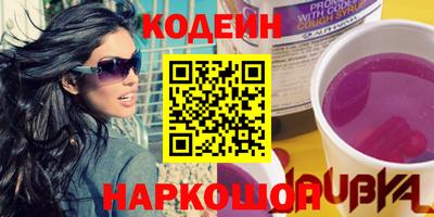 марихуана Камышлов