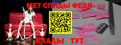 меф Кандалакша