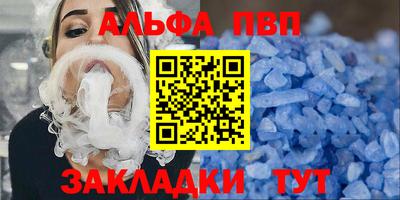 марихуана Камышлов