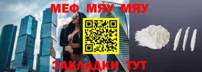 прущая мука Канаш