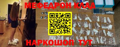 прущая мука Канаш