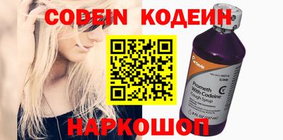 меф Кандалакша