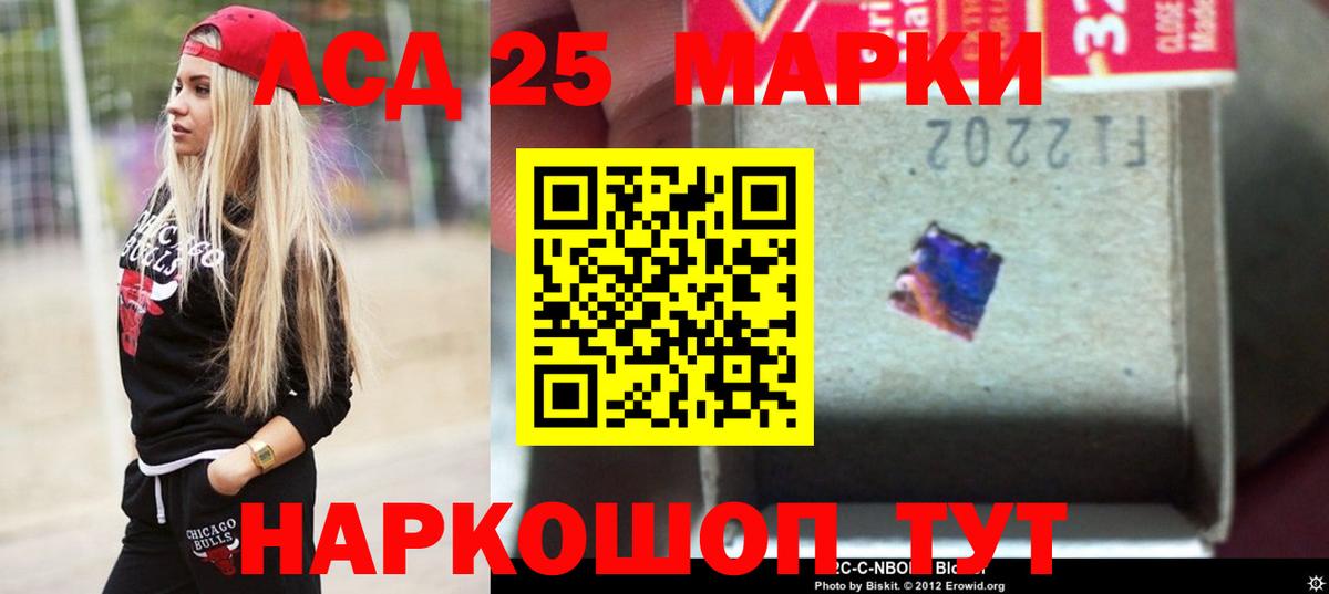 Лсд 25 экстази кислота  Вход с VPN  Арзамас 