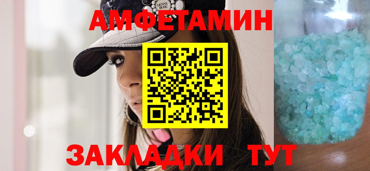 Арзамас  Метамфетамин Methamphetamine  Метамфетамин  Метамфетамин Methamphetamine  Вход с VPN 