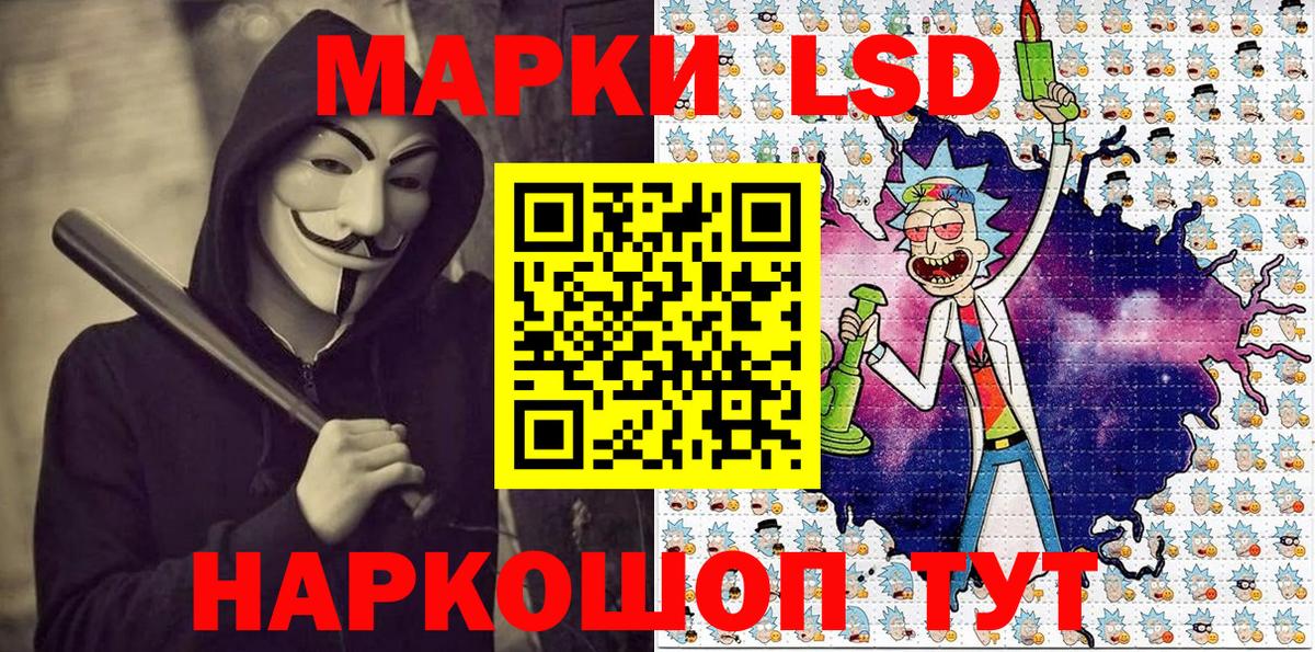 Наркотические марки 1,5мг  Наркотические марки 1,5мг  Арзамас  Марки N-bome  Вход с VPN 