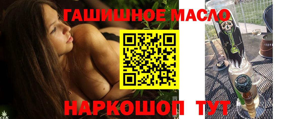 Дистиллят ТГК вейп Арзамас